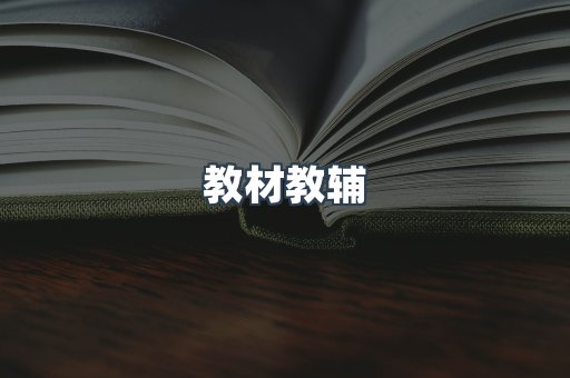 PDF电子书系列